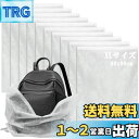 不織布 袋 HIMOMO バッグ保存袋 不織布サイズ 特大(60X90cm)10枚入り ふんわりバッグや鞄収納保存袋 大きめ ほこりよけ 通気性優しい不織布ラッ...