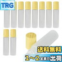 CENBIG ミニガラスボトル ロールオンボトル 木目蓋 付け過ぎ防止 残量確認 精油 化粧水 10ml (10本セット)