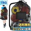 Lakymisy ボールバッグ 巾着型 特大サイズ ネットバッグ 肩掛け 球技 ボール サッカーボール バスケットボール バレーボール 収納袋 部活 練習 試合 スポーツ用品収納 ユニフォーム 着替え シューズ入れ