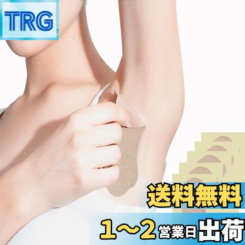 Zoubatt 脇汗パッド 直貼り 汗脇パッド メンズ レディース 兼用 汗取りパッド 無香料 抗菌防臭 吸湿 速乾 目立たない 脇汗対策 あせジミ防止 脇汗 汚れ防止テープ (B-120枚入(12枚×10パック))