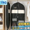 Lakymisy スーツカバー 衣類カバー 型崩れ防止 ガーメントバッグ 洋服カバー 防塵 防虫 防カビ 衣類収納 コートカバー ビジネス 冠婚葬祭 季節替え ...