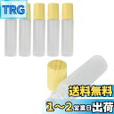 CENBIG ミニガラスボトル ロールオンボトル 木目蓋 付け過ぎ防止 残量確認 精油 化粧水 10ml (5本セット)