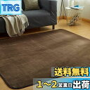 VK Living カーペット ラグ ラグマット 絨毯 135×185cm(約1.5畳) 洗える 滑り止め付 防ダニ 抗菌 防臭 1年中使えるタイプ 床暖房 ホットカーペット対応 ブラウン
