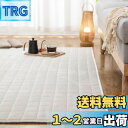 VK Living カーペット キルトラグ ラグマット 絨毯 ラグ 190×240cm(約3畳) 洗える 滑り止め付 防ダニ 抗菌 防臭 1年中使えるタイプ 床暖房 ホットカーペット対応 フランネルラグ アイボリー