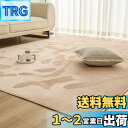 Mensu カーペット ラグ ラグマット 洗える 200×300cm 約4.5畳 絨毯 フランネルラグ 【至極の肌触り】毛足4mm 滑り止め付 北欧 おしゃれ ...