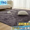 Mensu カーペット ラグ ラグマット 洗える 200×300cm 約4.5畳 絨毯 フランネルラグ 【至極の肌触り】毛足4mm 滑り止め付 北欧 おしゃれ ...