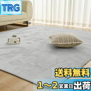 Mensu カーペット ラグ ラグマット 洗える 200×300cm 約4.5畳 絨毯 フランネルラグ 【至極の肌触り】毛足4mm 滑り止め付 北欧 おしゃれ ...