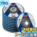 SALI スパークディスク ディスクグラインダー用 100mm×15mm 研磨ディスク 120グリット ジルコニア砥粒 鋳鉄・ステンレス鋼・金属用 10枚