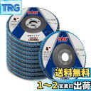 SALI スパークディスク ディスクグラインダー用 100mm×15mm 研磨ディスク 40グリット ジルコニア砥粒 鋳鉄・ステンレス鋼・金属用 10枚