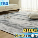 Mensu カーペット ラグ ラグマット 洗える 200×300cm 約4.5畳 絨毯 フランネルラグ 【至極の肌触り】毛足4mm 滑り止め付 北欧 おしゃれ ...