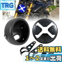 HENGTUAOTO 5.75インチLED X-スタイル 青色DRL オートバイヘッドライト ヘッドライトハウジングバケット マウントブラケット付き シャドウ 750 レベル 500 バルカン カフェ レーサー チョッパー クルーザーに対応