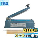 kilogorge シーラー 卓上シーラー シーラー 業務用 200MM長 手圧シーラー機 エクストラワイド5mm圧痕 シーラー 家庭用 業務用シーラー シーラーインパルス 日本語取扱説明書付き 交換用ヒーター線付き*2(青 5MMシリーズ)