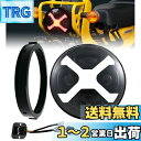 HENGTUAOTO クロスカブCC110専用 5.75インチLEDヘッドライト X-スタイル レッドデイライト ヘッドライト固定用リング 専用アダプターケーブル バラスト付き 2022以後JA60に適用