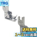 mamota 工業用ミシン 押え金 押さえ金具 アタッチメント 両段付き 1mm 2mm 3mm 5mm ステンレス 実用縫い 2サイズセット (1mmと2mm)(2)