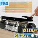 kilogorge シーラー 卓上シーラー 300MM長 手圧シーラー機 3mm圧痕 シーラー 業務用 インパルス シーラー 様々な袋を密封できる 交換用ヒータ...