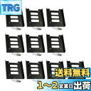 mamota 3.5インチ 2.5インチ HDD SSD 変換 マウンタ ブラケット ケース 2.5mm 3.5mm PC パソコン サイズ変換 (10個)(2)