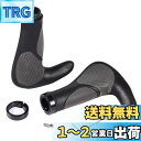 mamota 自転車 グリップ クロスバイク エルゴグリップ 汎用 ソフトラバー 衝撃吸収 人間工学 耐久性 疲れにくい 汎用 取付簡単 人間工学 (ロング)
