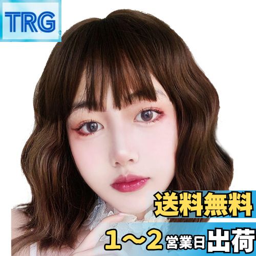 mamota ウィッグ ボブ ネット カール 巻き髪 ショート ミディアム 自然 かつら 茶髪 ウェーブ 前髪 白雪姫 ふわふわ ソバージュ 小顔 ネット付き (ビターショコラ) mamota ウィッグ ボブ ネット カール 巻き髪 ショート ミディアム 自然 かつら 茶髪 ウェーブ 前髪 白雪姫 ふわふわ ソバージュ 小顔 ネット付き (ビターショコラ)