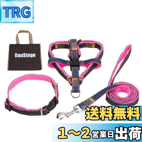 (DauStage) ハーネス リード 首輪 セット デニム 素材 選べる 4色 4サイズ 小型 中型 大型 犬用 トートバッグ付き (S, ピンク)