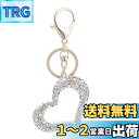 【InfoMine】バッグチャーム チェーン キラキラ ハート キーホルダー スター レディース クリスタル heart keychain (ハート)