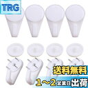 Shuimus 壁掛けフックコンクリートフックプラスチック高耐荷重無痕カバー付き釘付きホワイト12個入り