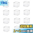ギフトボックス 透明 アクリル キャンディー ボックス キューブ ケース プラスチック小分けケース 小物用収納ボックス 立方体 アクセサリー パーツ ビーズ収納...