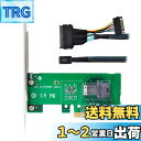 chenyang SFF-8643 - PCI-E 4X アダプター SFF-8639ケーブル付き メインボードU.2 SFF-8639キット用(2)