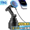 enGMOLPHY MagSafe対応車載ワイヤレス充電器 磁気車ホルダーマグネットワイヤレス充電カップホルダー 最大15W急速充電 ネック伸縮調整可能 iPh...