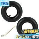 Gkikirty 2 個 4.10/3.50-4 インチ インナー チューブ タイヤ ハンド トラック、台車、クローバー付き 4.10-4 交換用チューブ用