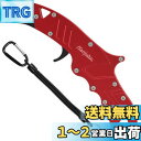 Haojiaho フィッシュグリップ アルミ 魚掴み アルミ フィッシュキャッチャー 軽量 防錆 フィッシンググリップ 釣り道具 サビに強い 魚釣り 滑り止め ...