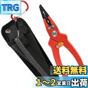 Haojiaho フィッシングプライヤー | アルミ合金 304ステンレスメッキ 防錆 軽量 | フックアウトプライヤー 釣り用ペンチ 釣りプライヤー | 針は...