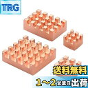 Haojiaho Raspberry Pi用 ヒートシンク 純銅 4個セット Raspberry Pi 4B用 熱伝導性粘着テープ 付き 銅ヒートシンク
