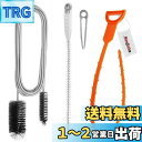 Haojiaho パイプブラシ パイプクリーナー (3点セット) 排水管 掃除 詰まり 解消 (155cm/60cm/52cm) パイプ 配管 排水溝 排水口 ...