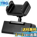 Plser 車用 車載ホルダー ダッシュマウント携帯ホルダー 吸着力 多機種 調節可能 対応車種 ジープ ラングラー Wrangler 2012 2013 20...