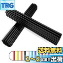 スポークカバー バイク 自転車用 スポークスキン スポークラップ 保護 装飾用 72本入り (黒色)