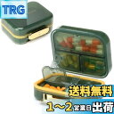 Toplive ピルケース 携帯用 薬ケース 1週間 ピルケース 1週間 薬ケース 持ち運び ピルケース 大容量 ピルケース おしゃれ ラベル取り外し可能 薬入...