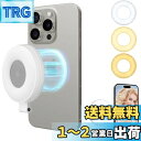 UTEBIT リングライト MagSafe対応 LEDライト 3色モード スマホライト 撮影用ライト 180°折りたたむ 自撮りライト Type-C充電式 小型 持ち運び便利