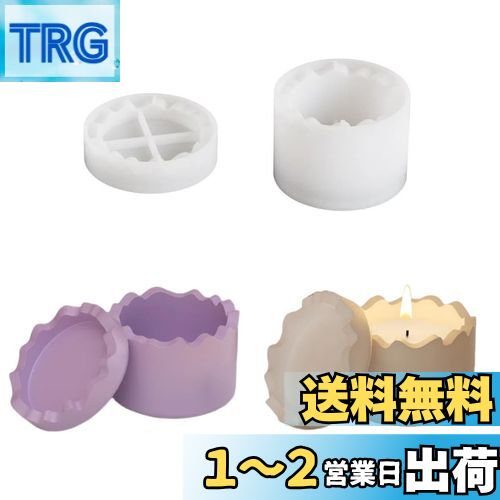 Voyyphixa 蝋燭台 円柱 シリコンモールド 蓋付き キャンドル 蝋燭立て アクセサリー収納 DIY 手作り ミニ 収?ケース キャンドル円柱 石鹸 蜜蝋 アロマワックス uvレンジ (円柱)