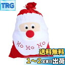 CINECE クリスマス ラッピング ギフト 袋 巾着 バッグ 50×70CM 超特大 麻布 雑貨 収納 プレゼントパーティー 飾り 用 包装 包む 休日 リネ...