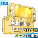 DLseego 猫 Switch Lite用 ケース クリアケース ニンテンドースイッチライト カバー 透明スイッチライトカバー クリアカバー 分体式カバー PC素材 超軽量 耐衝撃 取り外し簡単 傷つけ防止 全面保護 可愛い have a nice day