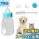ペット 哺乳瓶 乳首 子猫 子犬 哺乳瓶 ミルク ボトル 給水 給食 薬 餌やり 水やり 介護 ウサギ 小動物 哺乳瓶 穴あけツール ブラシ付き