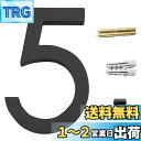 Zayookey 家屋番号 数字 0-9 壁の装飾 1個セット 革新的なDIY カフェ 装飾 住所番号 アドレス 壁掛け 看板桁 黒色 多用途 ドア番号 表札 ...
