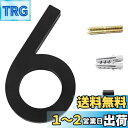 Zayookey 家屋番号 数字 0-9 壁の装飾 1個セット カフェ装飾 住所番号 アドレス 壁掛け 看板桁 黒色 多用途 ドア番号 表札 ドアの装飾用 アク...
