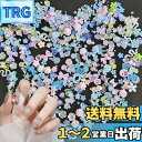 ネイルパーツ 約300個入り 3D 立体 花 ハート 蝶 リボン ネイルパーツ ストーン 可愛い 大きめ シェル へび ネイルアート デコパーツ 半円パール ジ...