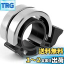 DELUXEFOX 自転車 ベル 軽量 ダブルベル 大音量 パイプ径 22mm アルミニウム合金 防錆 隠れる式-銀