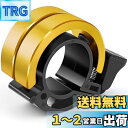 DELUXEFOX 自転車 ベル 軽量 ダブルベル 大音量 パイプ径 22mm アルミニウム合金 防錆 隠れる式