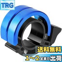 DELUXEFOX 自転車 ベル 軽量 ダブルベル 大音量 パイプ径 22mm アルミニウム合金 防錆 隠れる式