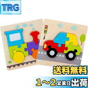 DELUXEFOX 木製パズル 2個セット 型はめパズル 赤ちゃん モンテッソーリ 知育玩具 1 2 3 歳幼児早期開発 形合わせ 形認識 色認知 色彩感覚 脳...