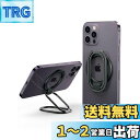 【送料無料】【最新アップグレード構造 】 enGMOLPHYバンカーリングMagSafe対応 取り外し可能 マグネットリングスタンド金属製 2段階調整 折りたたみ 磁気フィンガーリングホールド 耐久性と安定性, iPhone 12/13/14/15シリーズ用 マグセーフ対応アクセサリー(黒)