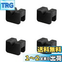 COZENTA ジャッキパッド ゴムパッド クッション ジャッキスタンド用 汎用 4個セット